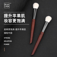 Single beech wood pure white hair makeup brush apple skin contouring brush soft Cangzhou new beauty tool