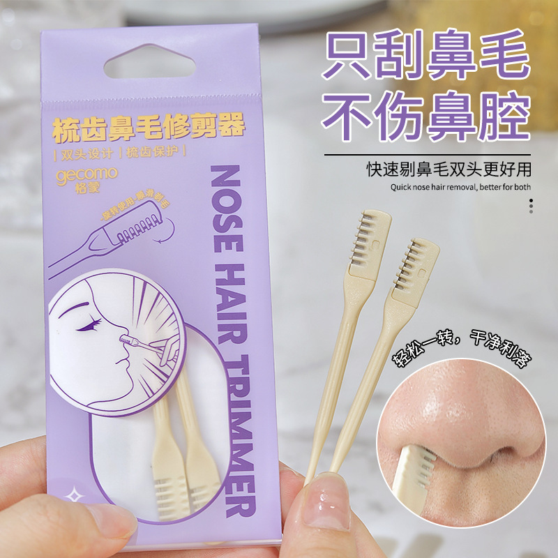 GECOMO comb nose hair knife trimmer nose hair shaver cleaning nose hair trimmer shaving scissors two pack