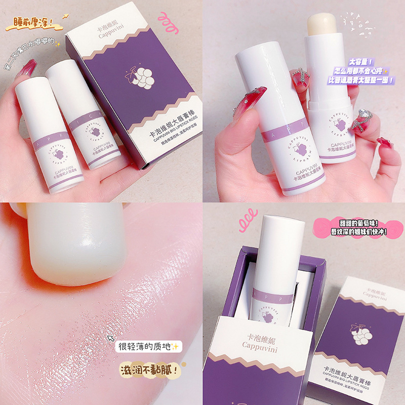 Cappuvini Grape Large Lipstick Stick Moisturizing, Super Moisturizing, Exfoliating and Diminishing Lip Lines Student Lip Balm