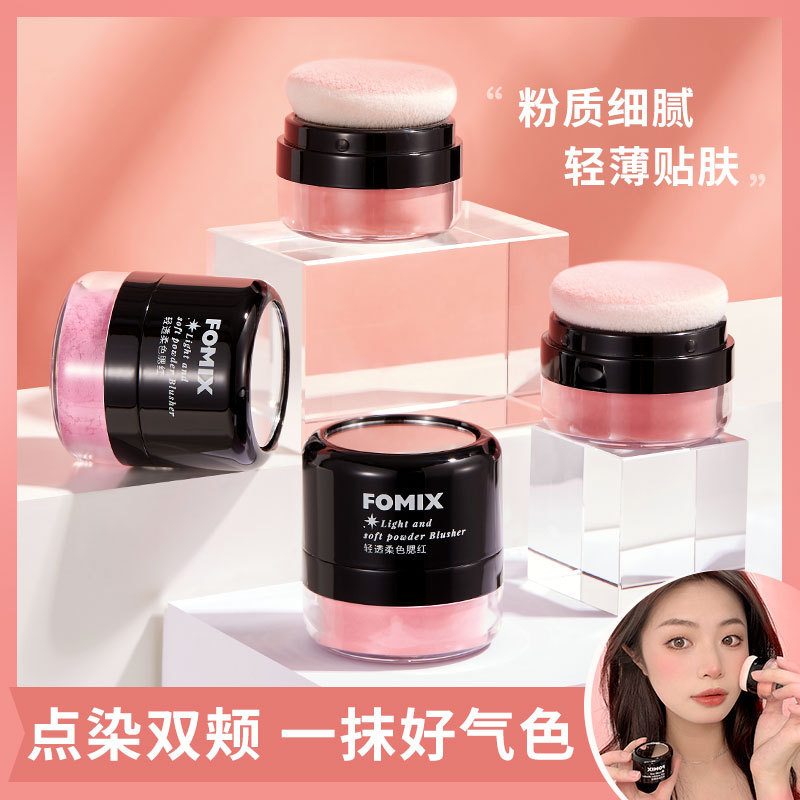 FOMIX Clear Soft Color Blush Matte Soft Mist Natural Blushing Super Delicate Easy-to-use Affordable Blush
