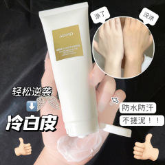 Lazy Body Cream Concealer Student Party Silky Full Body Cold White Skin Body Lotion Brightens Skin Color and Improves Dullness