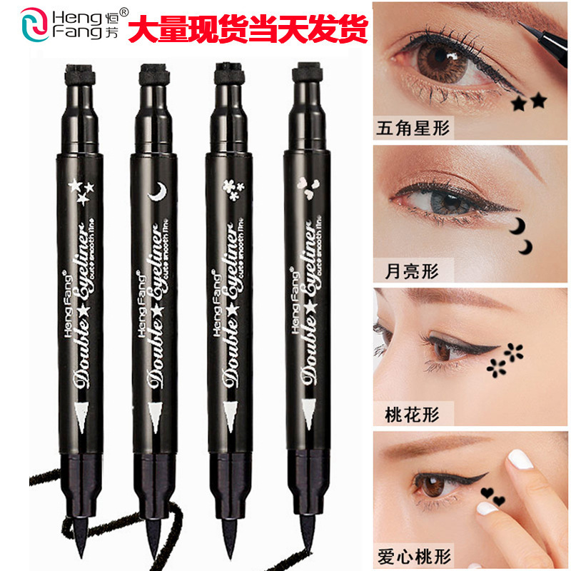 Hengfang eyeliner pen under eyelash seal double-ended waterproof non-smudge eye makeup star pen makeup embellishment liquid eyeliner