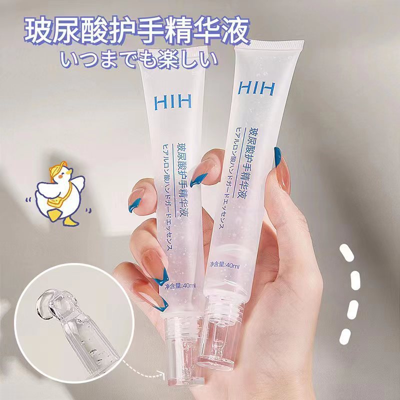 HIH hyaluronic acid hand serum moisturizes, prevents dryness and fades hand wrinkles, moisturizes, refreshes and is not greasy
