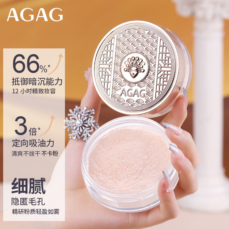 AGAG Beauty Beauty Style Light Loose Powder Clear Concealing Powder Lasting Makeup Clear Makeup Setting Powder for Dry Skin Oily Skin