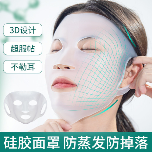 GECOMO silicone mask cover ear-hanging anti-slip anti-fall 3D fixed compress to promote absorption mask auxiliary protective cover