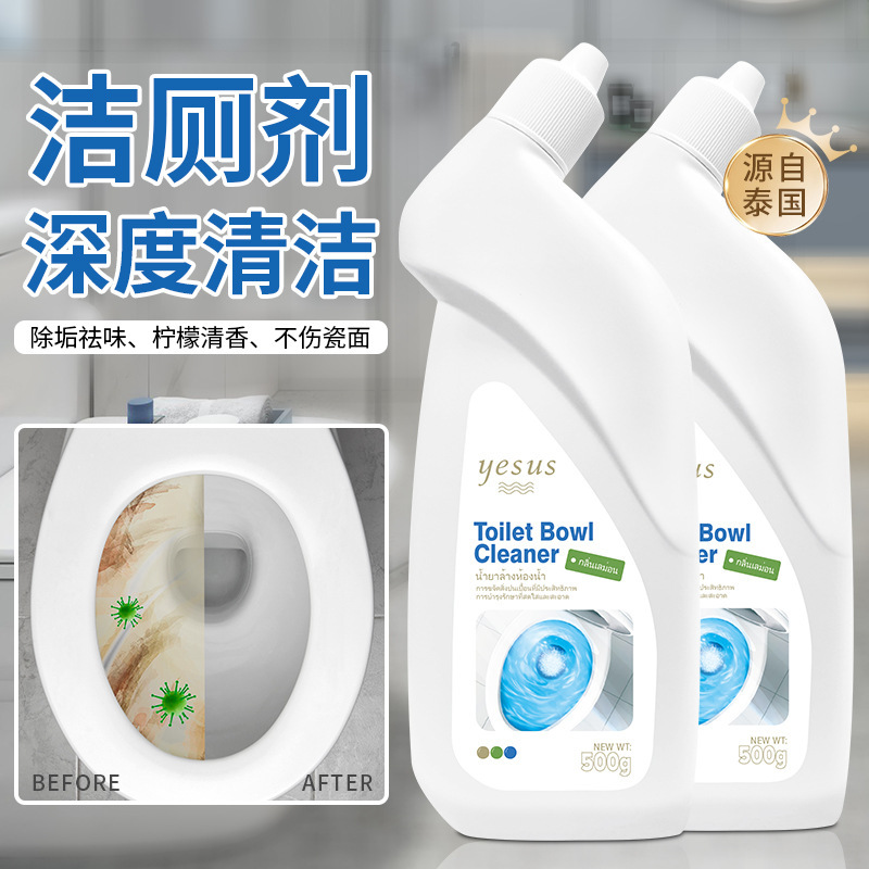 Thailand YESUS Toilet Cleaning Spirit Toilet Deodorizing Toilet Cleaner to Remove Stains 500g