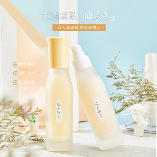 Story and Her Fairy Skin Age-Resistant Solid Water Hydrating, Non-sticky, Brightening and Improves Fine Lines Fairy Water