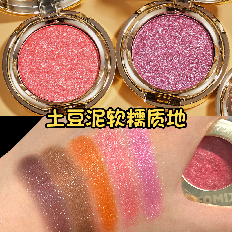 FOMIX liquid gold three-dimensional pearlescent single color eye shadow fine glitter pumpkin color matte glitter earth color eye shadow palette makeup