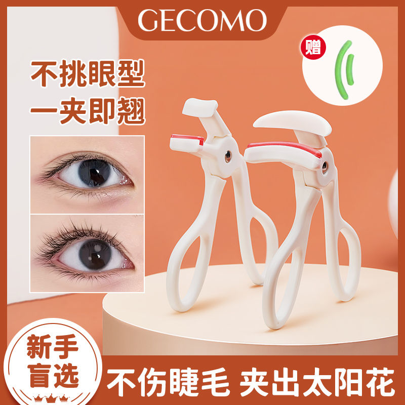 GECOMO Sunflower Eyelash Curler Portable Long-lasting Styling Wide-angle Partial Eyelash Curler for Women with Big Eyes