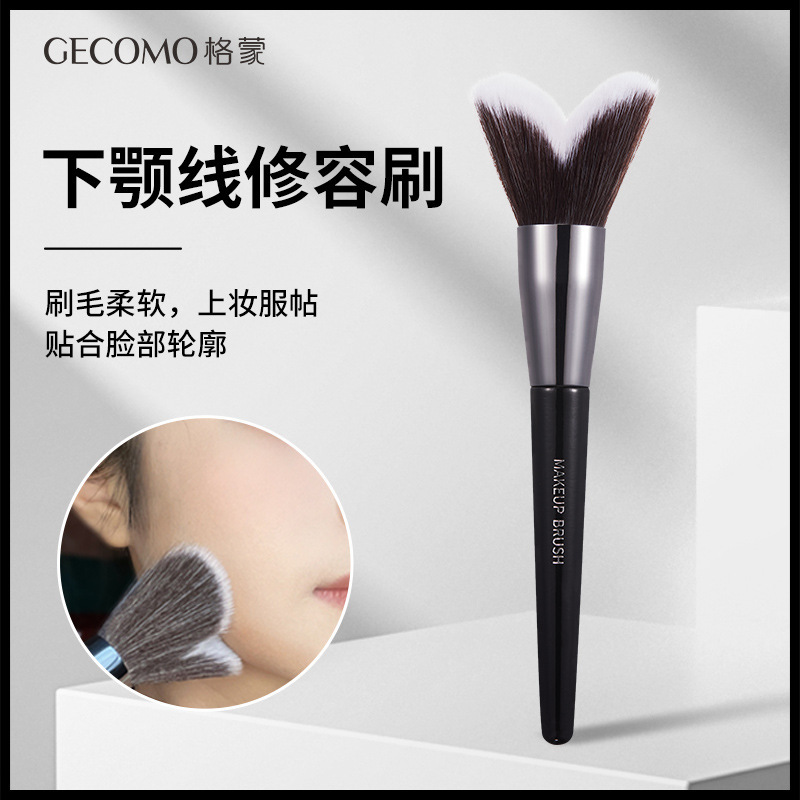 GECOMO jawline contouring brush, silhouette shadow brush, facial contour large heart-shaped makeup brush, blending brush