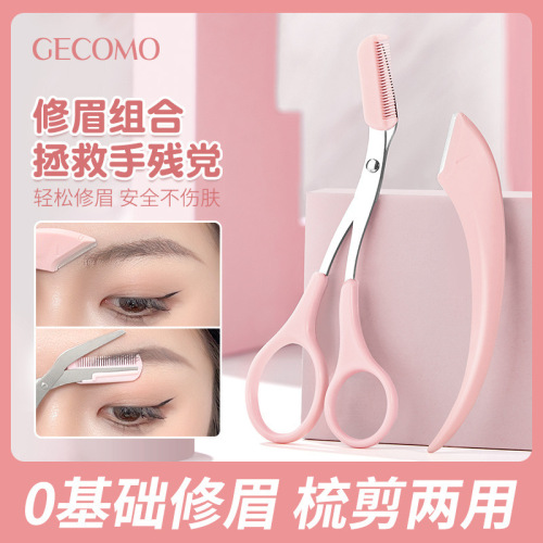 GECOMO Comb Makes Perfect Eyebrow Trimming Combination, Eyebrow Shaving Blade, Anti-Scratch, Portable Eyebrow Scissor, Dual-Purpose Beginner