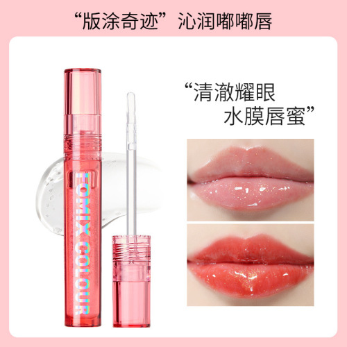 FOMIX crystal-clear lip gloss, water-glossy mirror plump lips, lip primer, layered transparent lip gloss with fine glitter