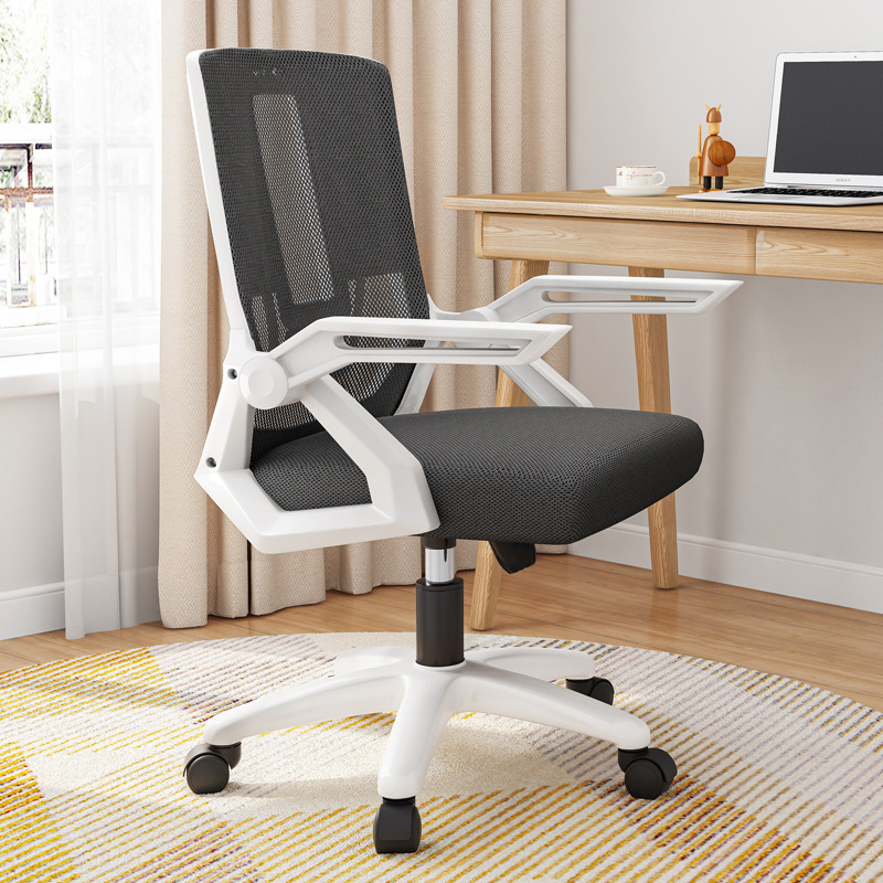 Computer chair home office chair backrest student dormitory lift swivel chair study chair comfortable sedentary conference seat