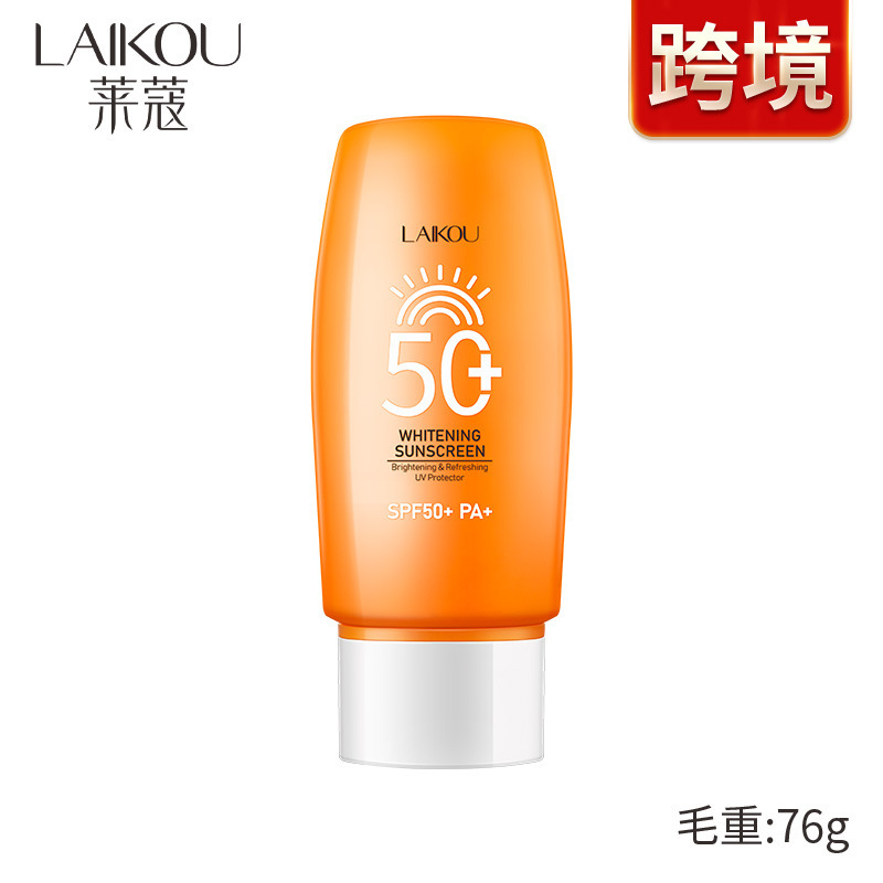 LAIKOU sunscreen isolation cream 50g summer isolation cream hydrating and moisturizing skin care products
