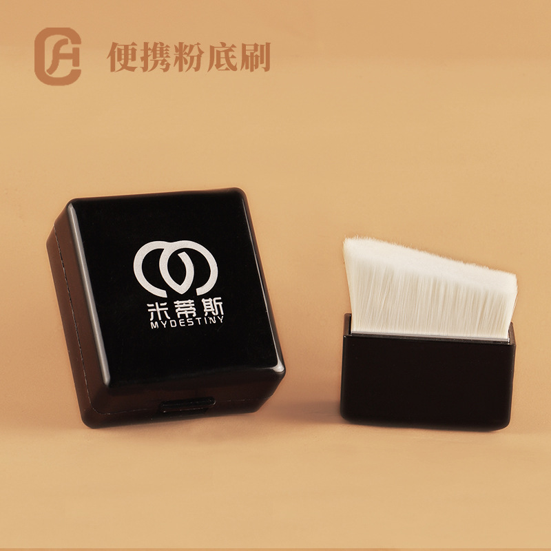 Mitis piano-shaped foundation brush Cangzhou Moyu Wuhen new makeup brush fiber bristle brush