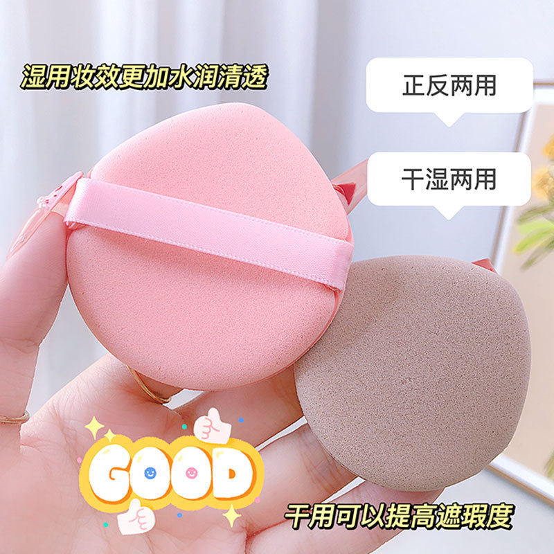 Makeup-specific powder puff air cushion series, non-powder-free makeup foundation, liquid foundation, dry and wet dual-use soft air cushion
