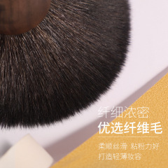 Cangzhou Beauty Tool Brush Walnut Large Loose Powder Brush Honey Powder Brush Beauty Tool Setting Makeup Brush