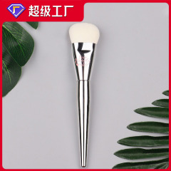 Moyu IT series fiber hair broom loose powder brush thickened aluminum tube non-eating powder foundation brush Cangzhou makeup brush