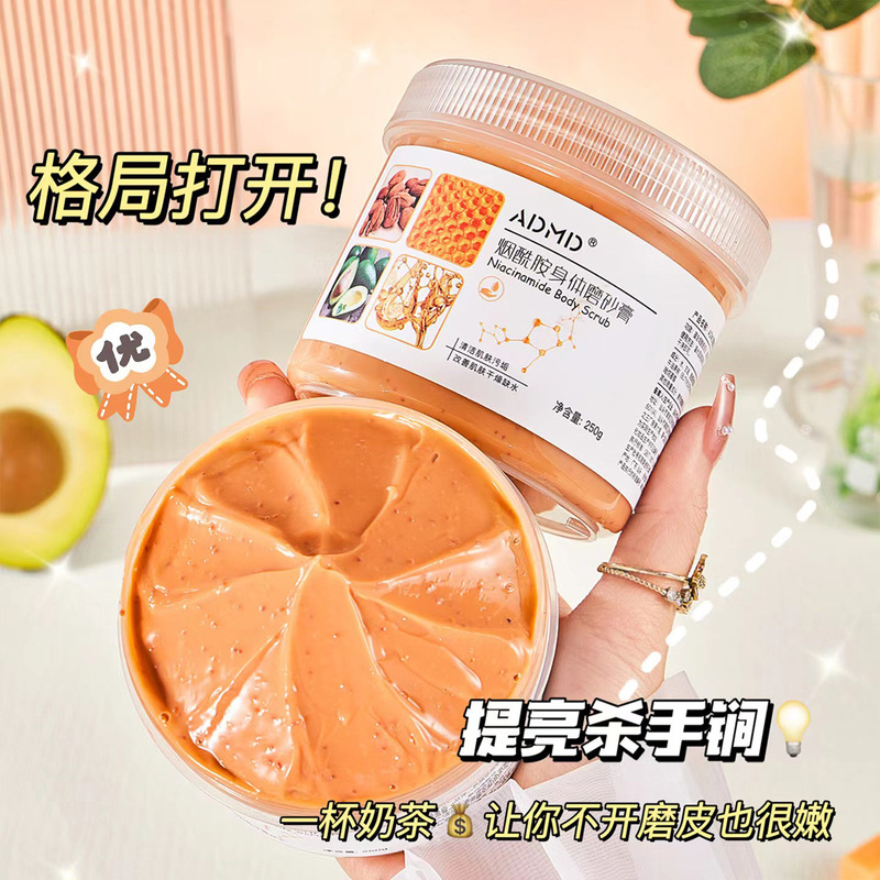 ADMD Niacinamide Body Scrub Full Body Cleansing Mud Bao Shower Scrub Cleansing Mud