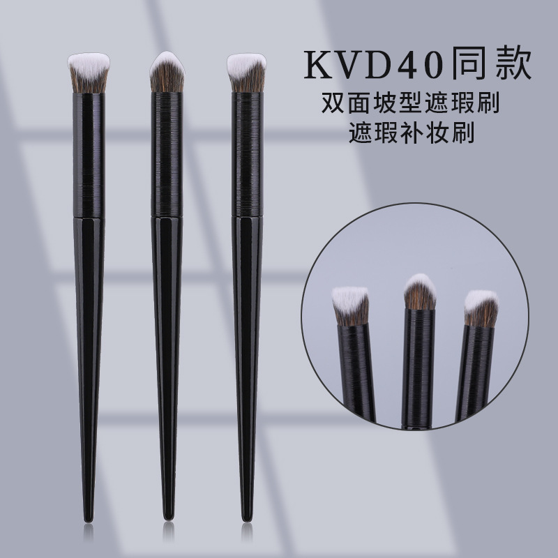 Xiaohongshu new product KVD40 concealer brush double-sided slope foundation brush Cangzhou makeup brush to cover dark circles beauty brush