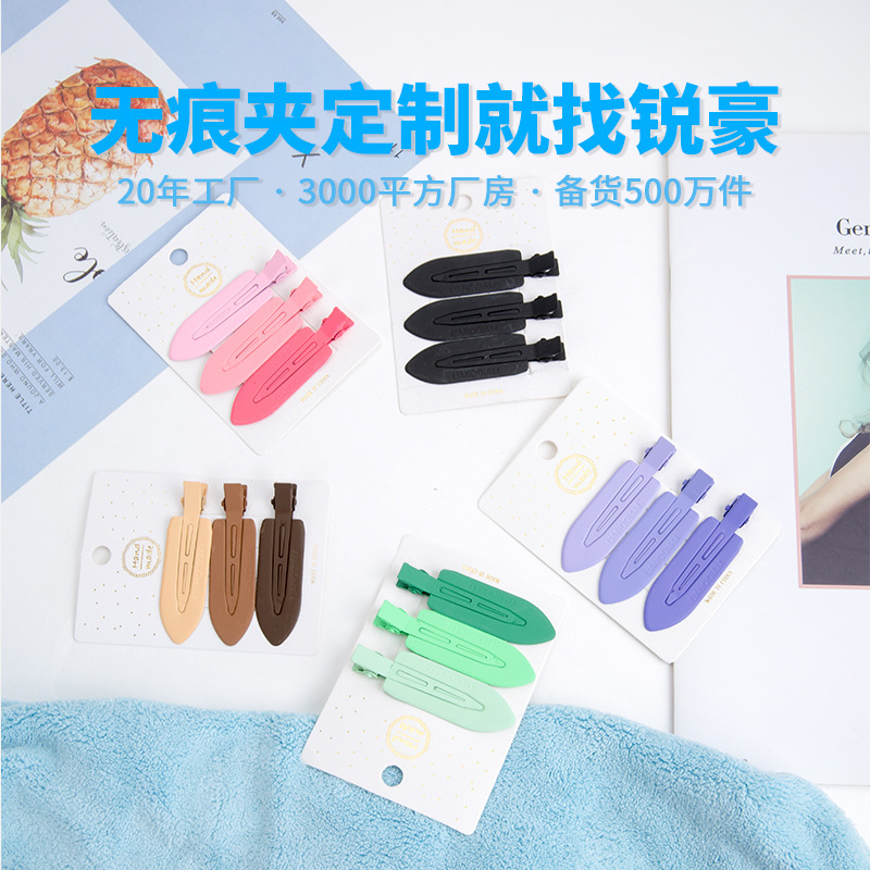 Korean style metal color traceless hairpin partition positioning clip makeup hairdressing side clip positioning bangs clip