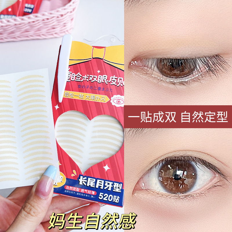 GECOMO ultra-fine lace meniscus double eyelid patch natural invisible traceless olive-shaped single eyelid inner double 520 patch