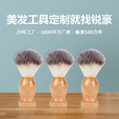 Men's solid wood beard brush, shaving brush, beard brush, beard brush, cleaning brush, barber brush, wood brush, care brush