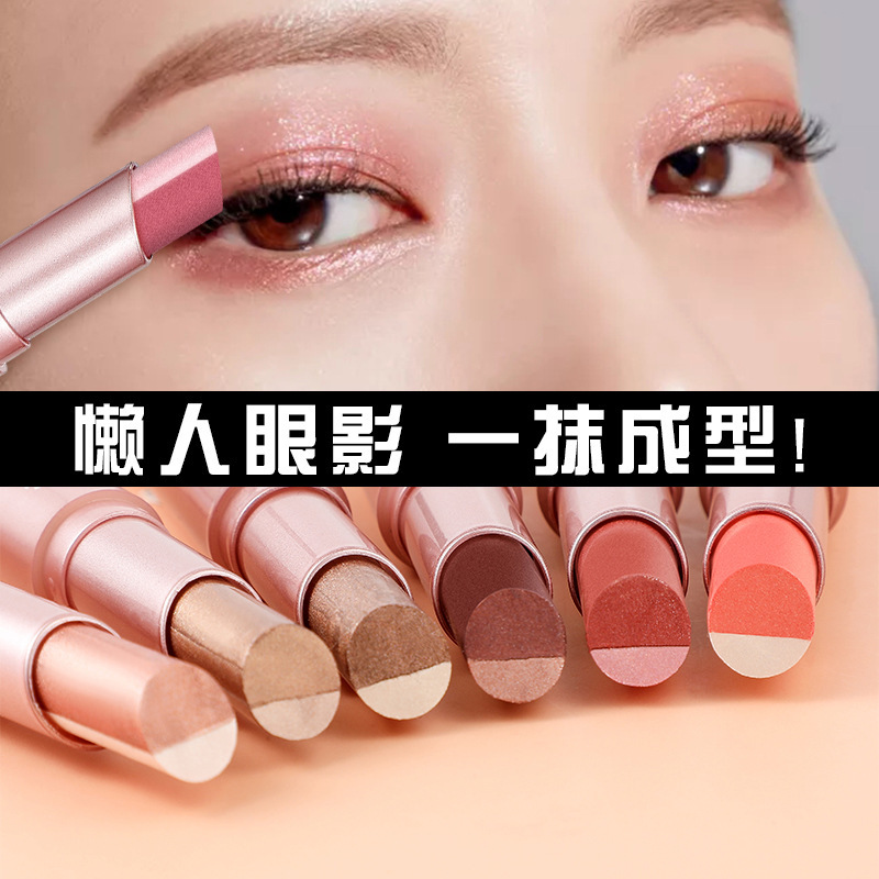 Cahill gradient two-color eye shadow pen is waterproof and sweat-proof and not easy to smudge. Pearlescent fine shimmer lazy eye shadow stick