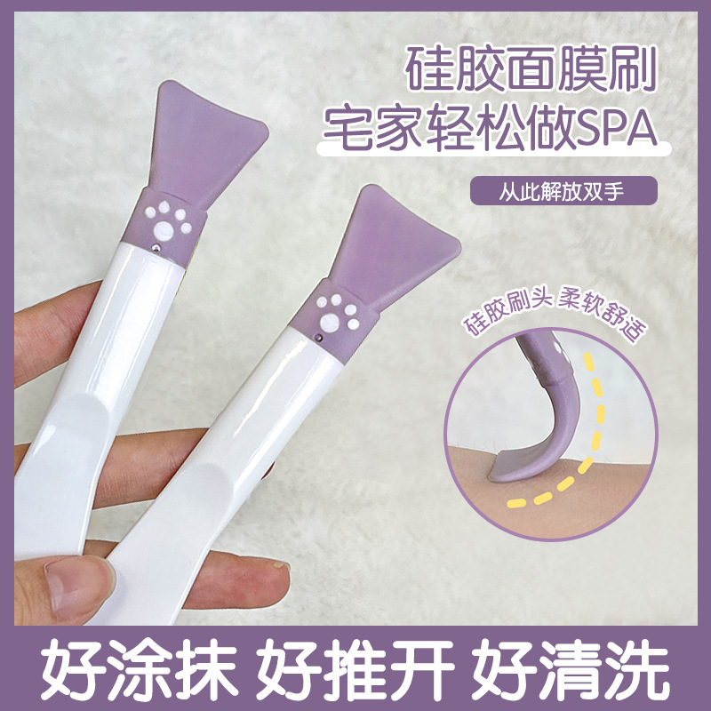GECOMO Mengzhao silicone mask brush double-headed scraper mask brush smear mud mask special facial beauty tool