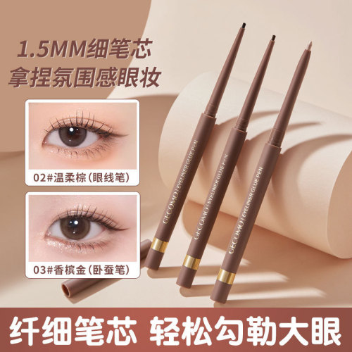 GECOMO Bright Eyes Ultra-Fine Eyeliner Gel Pen 1.5mm Not Easy to Smudge Champagne Gold Silkworm Pen Easy to Use for Beginners