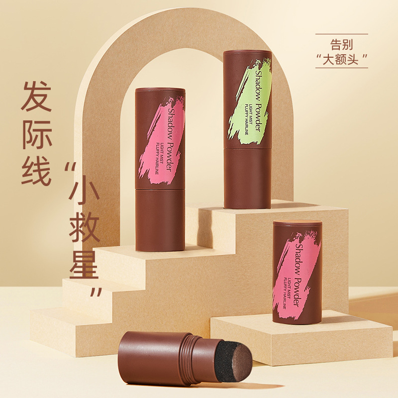 Bai Laimei light and fluffy hairline shadow powder, hairline repair filling, waterproof and sweat-proof hairline repairing powder