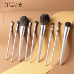 Cangzhou Makeup Brush Set White Fox 9 Makeup Brushes Complete Set Cangzhou Moyu Beauty Tools
