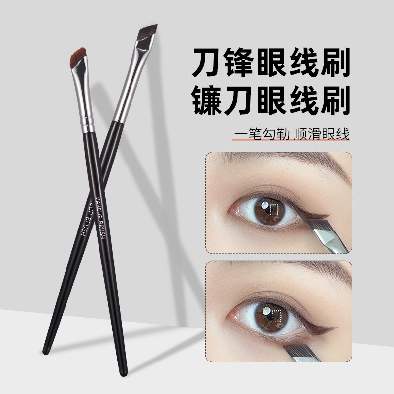 GECOMO sickle eyeliner brush, bevel blade makeup brush, eyelid downward brush, eyebrow brush, eye makeup brush