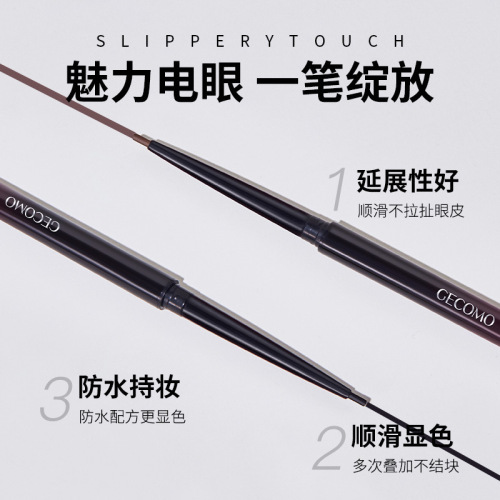 GECOMO smooth and long-lasting eyeliner gel pen, slim, smooth, easy to color, waterproof, sweat-proof and not easy to smudge.