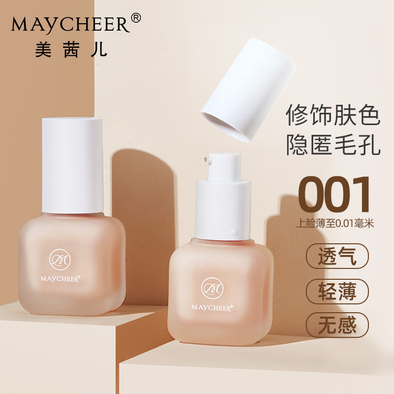 Mercier Silky Liquid Foundation Moisturizing Waterproof Brightening Skin Concealer Lightweight Nude Makeup Setting Breathable BB Cream