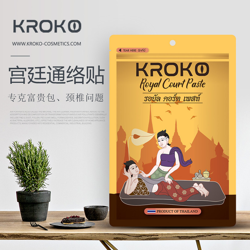 Thailand's KROKO Palace Tongluo Patch, Rich Bag Patch, Mermaid Shoulder and Neck Patch, relieves pain