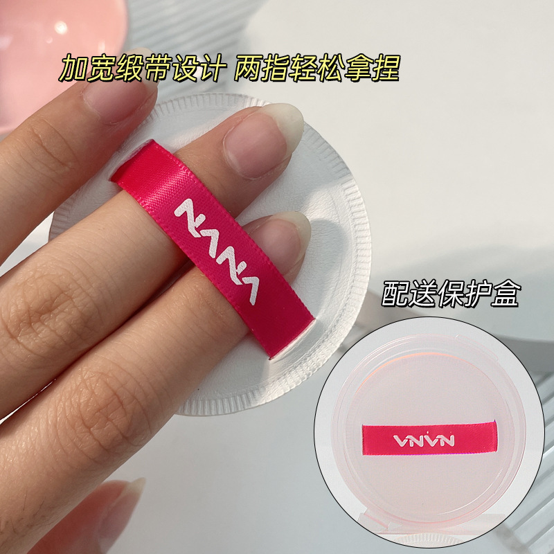 Thailand VNVN Air Marshmallow Toast Air Cushion Powder Puff Wet and Dry with Storage Box