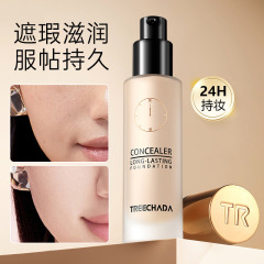 Thailand TREECHADA 24-hour liquid foundation concealer, long-lasting makeup, oil control, moisturizing, long-lasting and non-stick powder