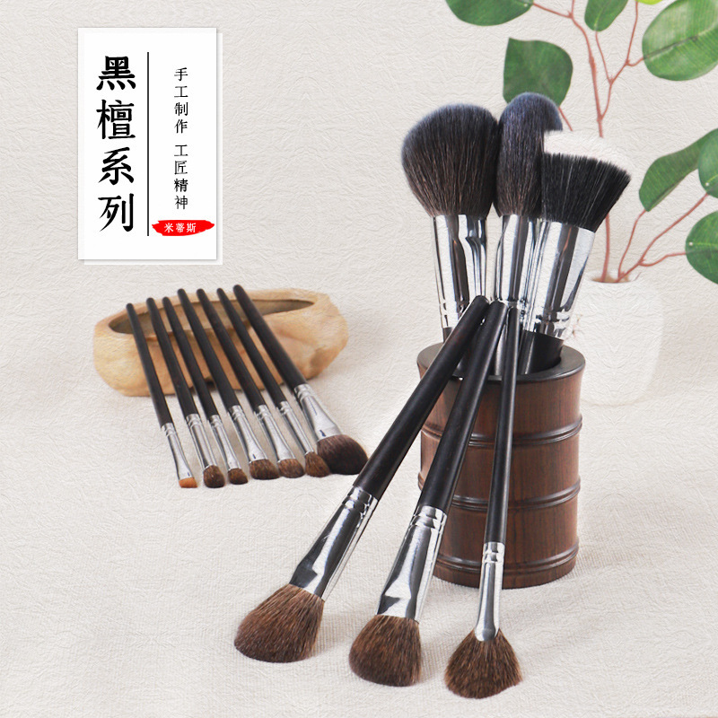 Cangzhou makeup brush selection ebony flat round head makeup brush animal hair beauty tool