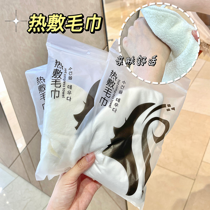 GECOMO ear-hanging hot compress towel, soft and skin-friendly steam heated hot and cold compress facial towel, wet compress and skin-irrigating facial towel