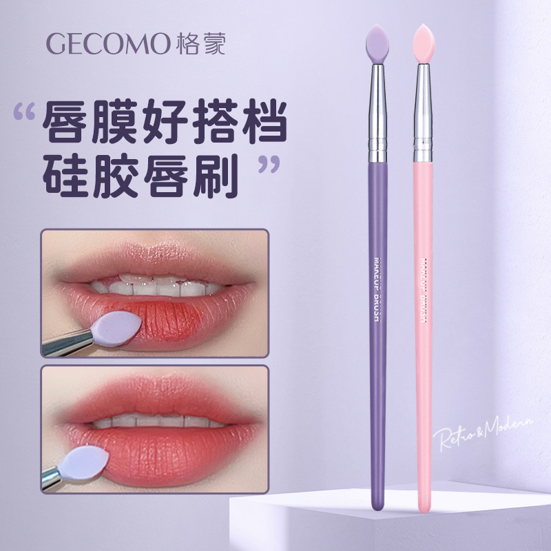 GECOMO silicone lip brush flat head lip mask brush lipstick blend brush eye shadow brush portable multi-functional lip makeup brush