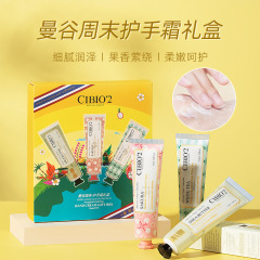 Thailand CIBIO'2 Hand Cream Set Shea Butter White Tea Sakura Moisturizing New Style