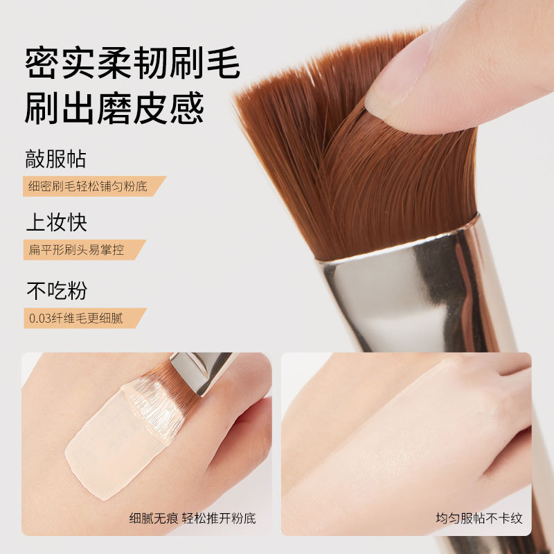 GECOMO Internet celebrity flat head 191 foundation brush mask brush does not eat powder, delicate, traceless, light and thin foundation makeup brush