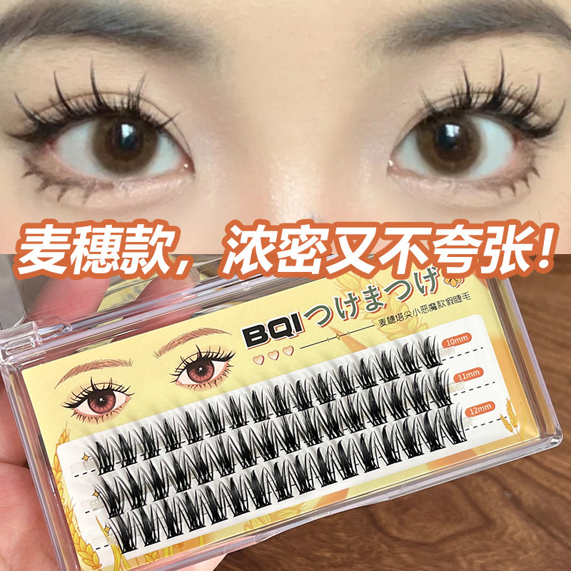 BQI Wheat Spire False Eyelashes Cartoon Eye Thick Single Cluster Wide Stem Segmented False Eyelashes
