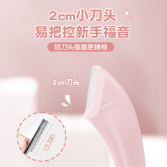 GECOMO Comb Makes Perfect Eyebrow Trimming Combo Safe Eyebrow Trimming Scissors Anti-Scratch Makeup Artist’s Special Beauty Tool