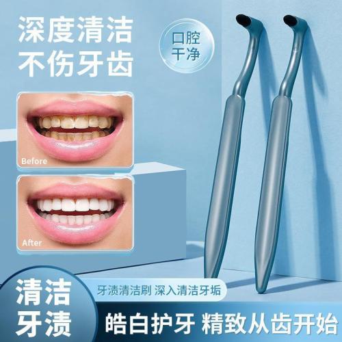 GECOMO tooth stain cleaning brush L-shaped interdental brush deeply cleans gums and oral cavity without hurting teeth portable tooth cleaner