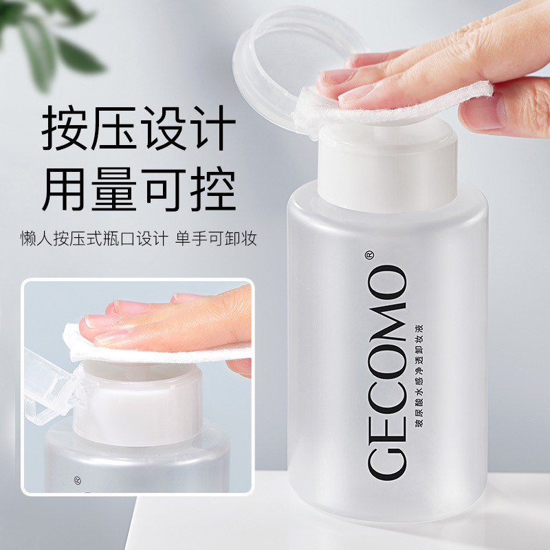 GECOMO Hyaluronic Acid Watery Cleansing Water Gentle Cleansing Eyes, Lips and Face Three-in-One Press Bottle Makeup Remover Cream
