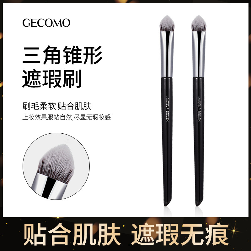 GECOMO triangular conical concealer brush covers acne marks, dark circles, tear trough details, brightens concealer brush makeup tool
