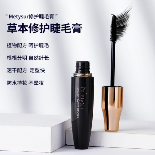 Meitixiu herbal repairing mascara, long-lasting, thick, long, curling, 4d non-smudge mascara makeup