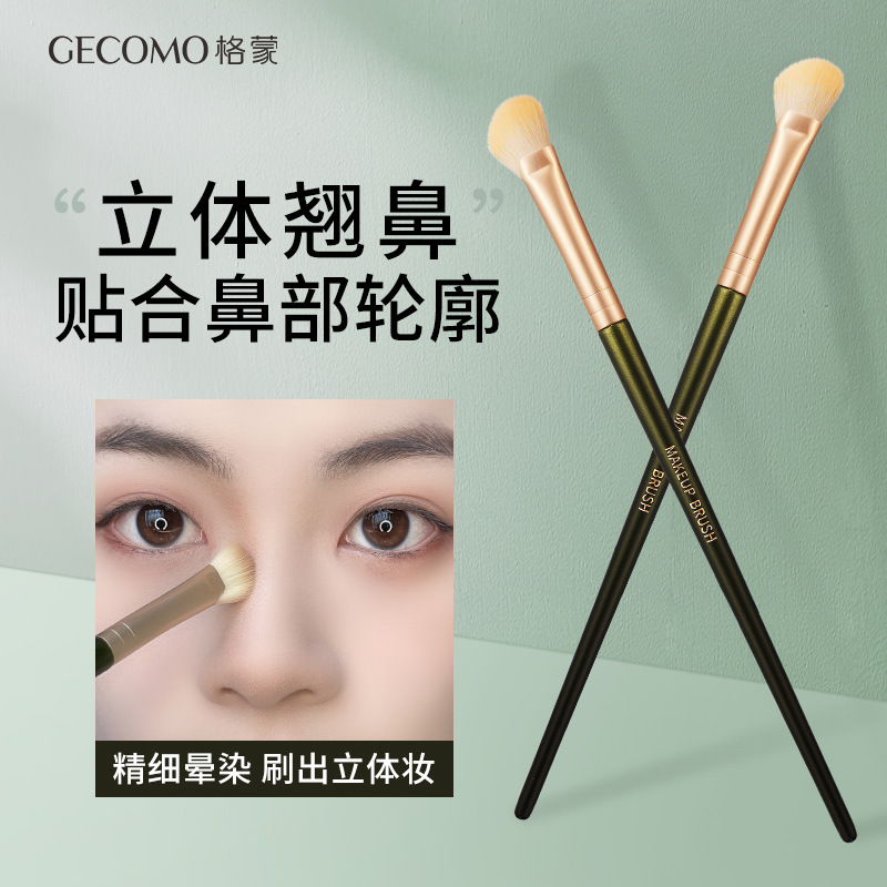 GECOMO sickle nose shadow brush, beveled silhouette brush, shadow blending brush, bridge of nose, semi-fan shape, affordable makeup brush
